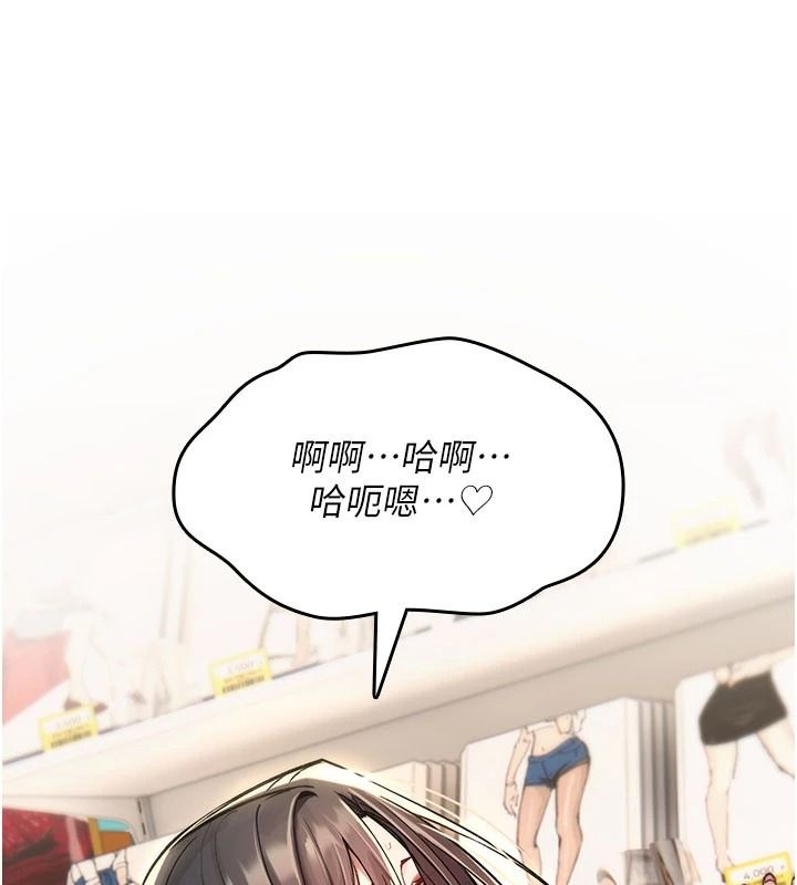 诅咒性转物语第43話-被魯蛇強暴的屈辱性愛