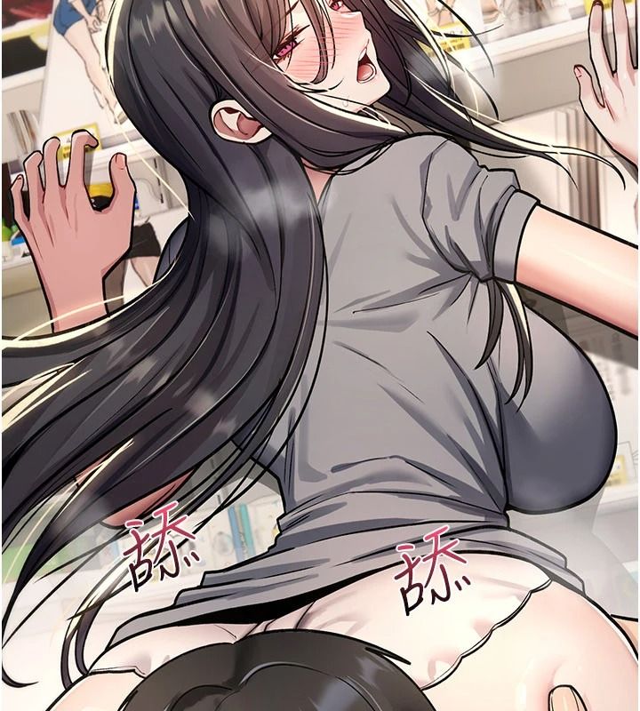 诅咒性转物语第43話-被魯蛇強暴的屈辱性愛