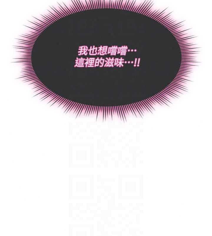诅咒性转物语第43話-被魯蛇強暴的屈辱性愛