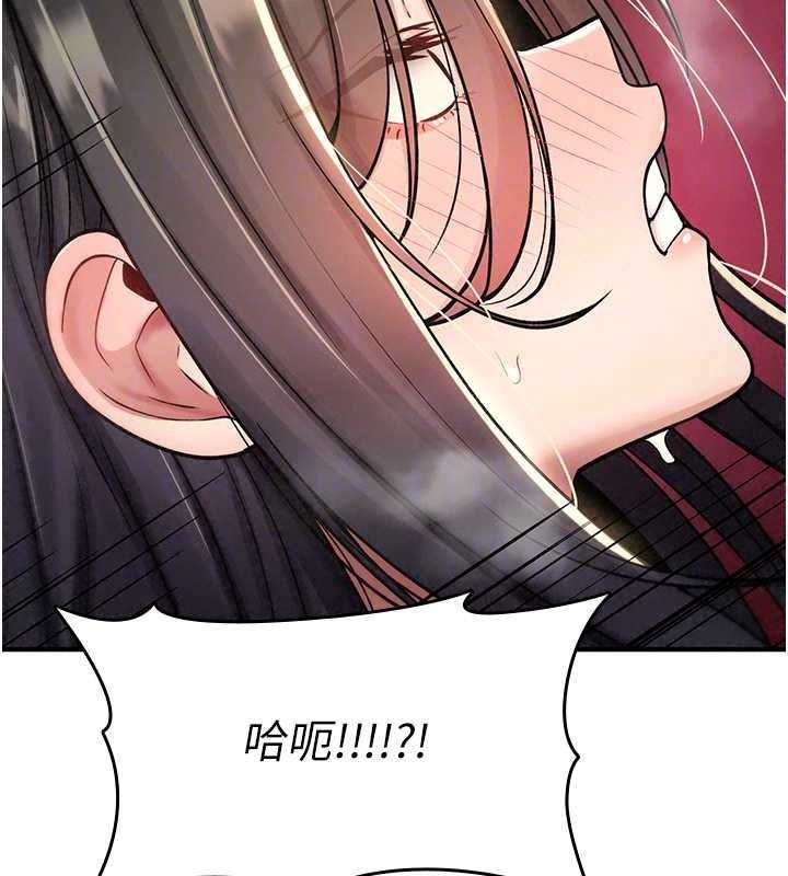 诅咒性转物语第43話-被魯蛇強暴的屈辱性愛