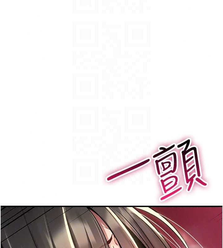 诅咒性转物语第43話-被魯蛇強暴的屈辱性愛