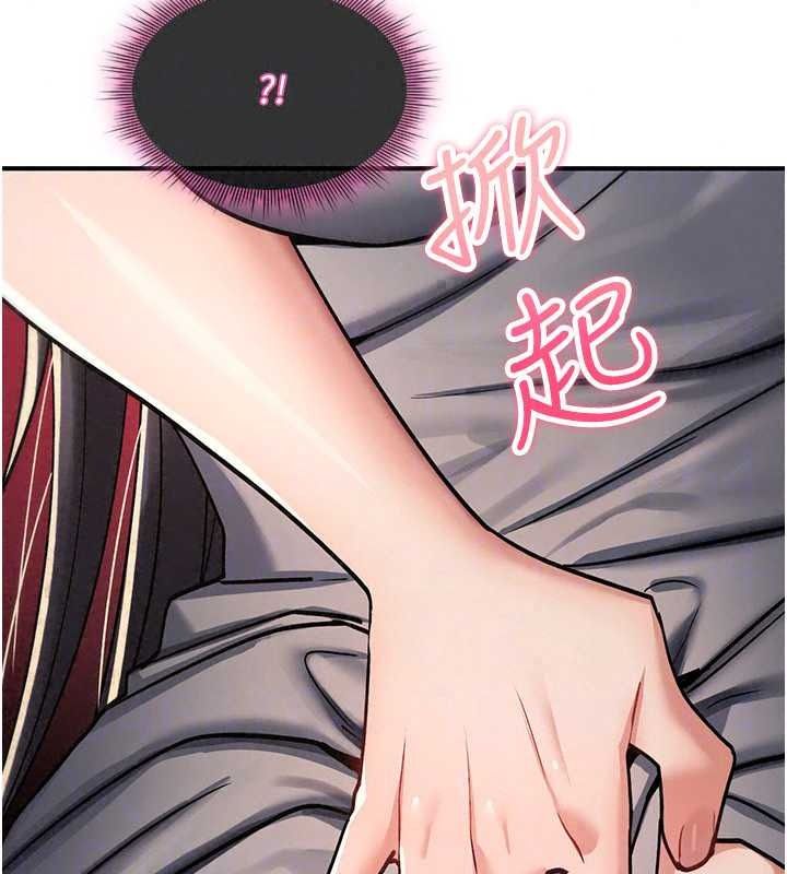 诅咒性转物语第43話-被魯蛇強暴的屈辱性愛