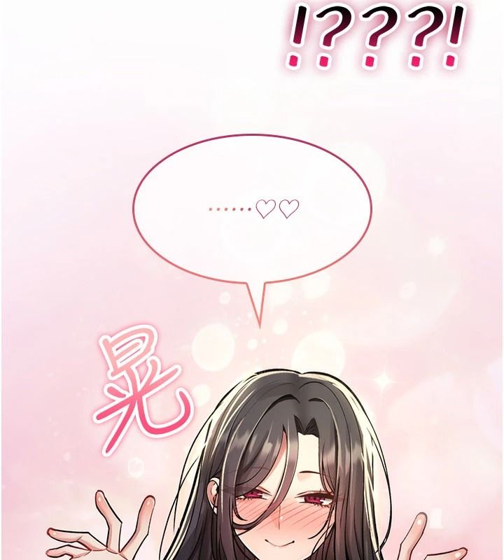 诅咒性转物语第43話-被魯蛇強暴的屈辱性愛