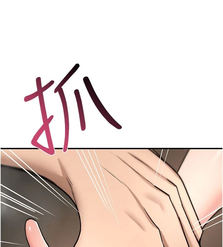 诅咒性转物语第43話-被魯蛇強暴的屈辱性愛