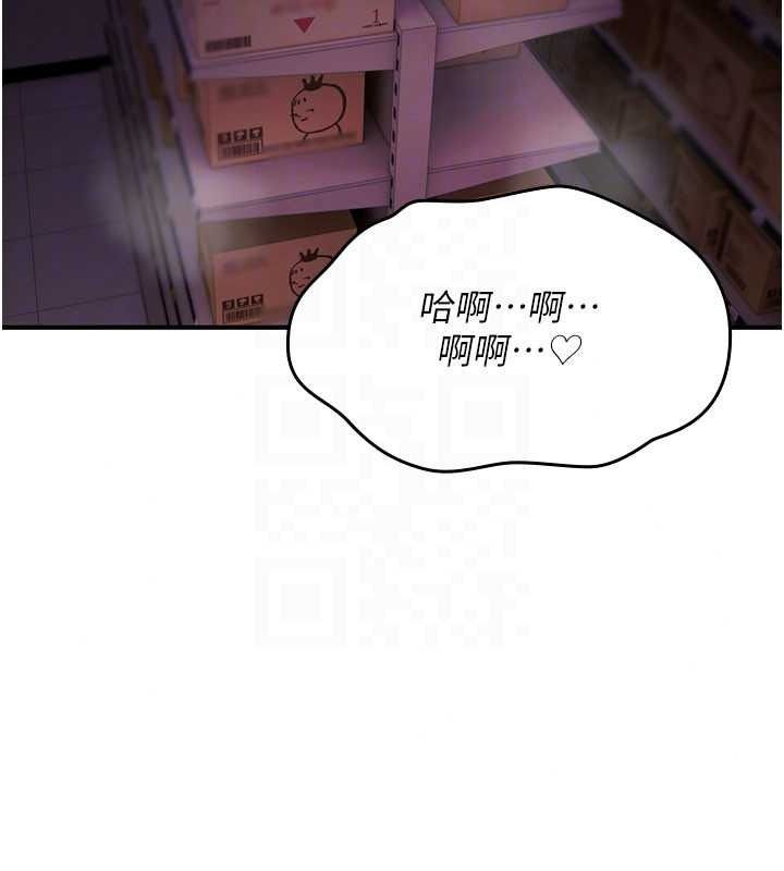 诅咒性转物语第43話-被魯蛇強暴的屈辱性愛