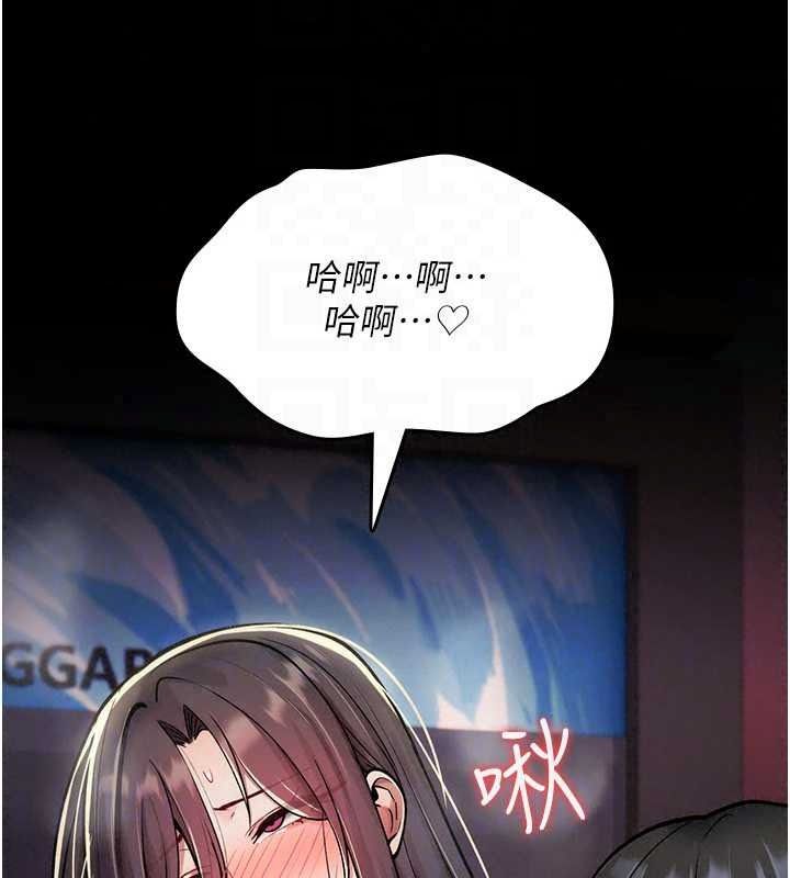 诅咒性转物语第43話-被魯蛇強暴的屈辱性愛