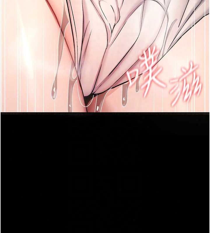 诅咒性转物语第43話-被魯蛇強暴的屈辱性愛