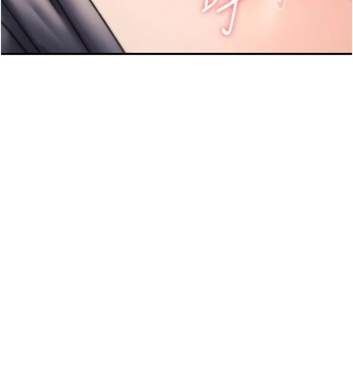 诅咒性转物语第43話-被魯蛇強暴的屈辱性愛