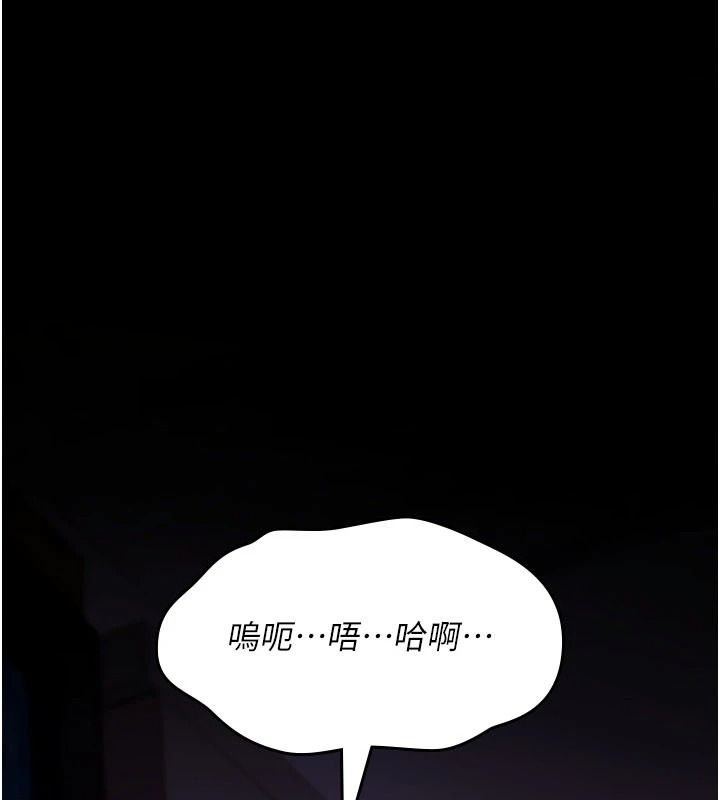 诅咒性转物语第43話-被魯蛇強暴的屈辱性愛