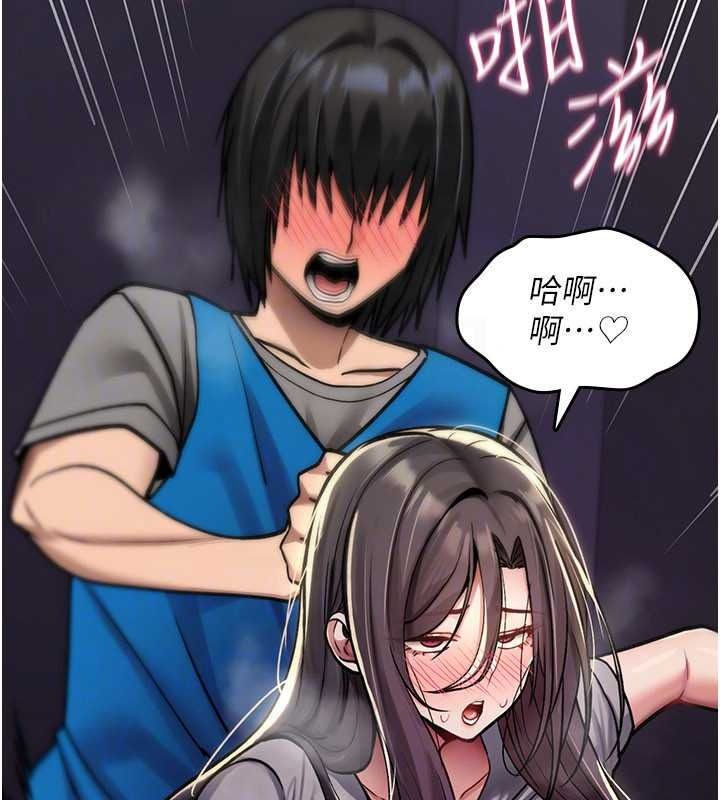 诅咒性转物语第43話-被魯蛇強暴的屈辱性愛