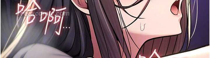 诅咒性转物语第43話-被魯蛇強暴的屈辱性愛