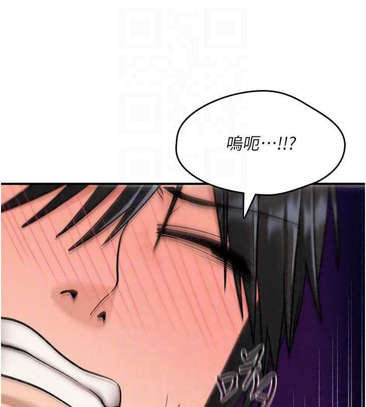 诅咒性转物语第43話-被魯蛇強暴的屈辱性愛
