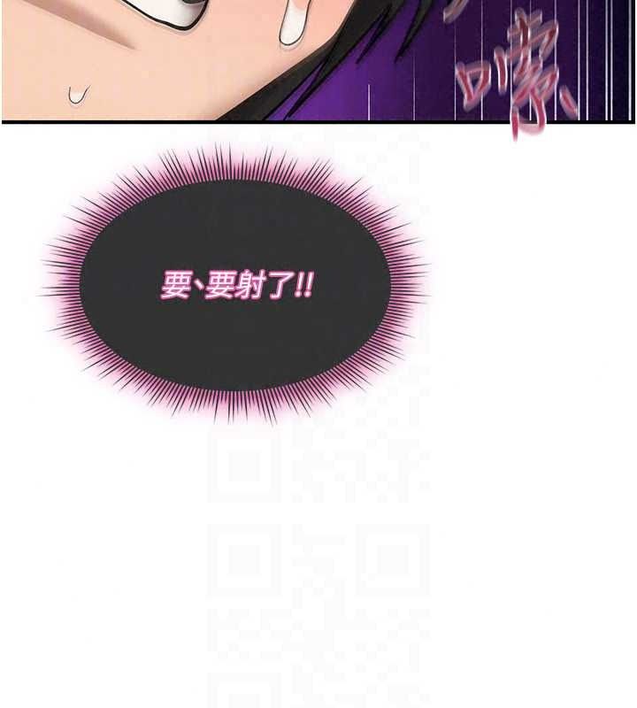 诅咒性转物语第43話-被魯蛇強暴的屈辱性愛
