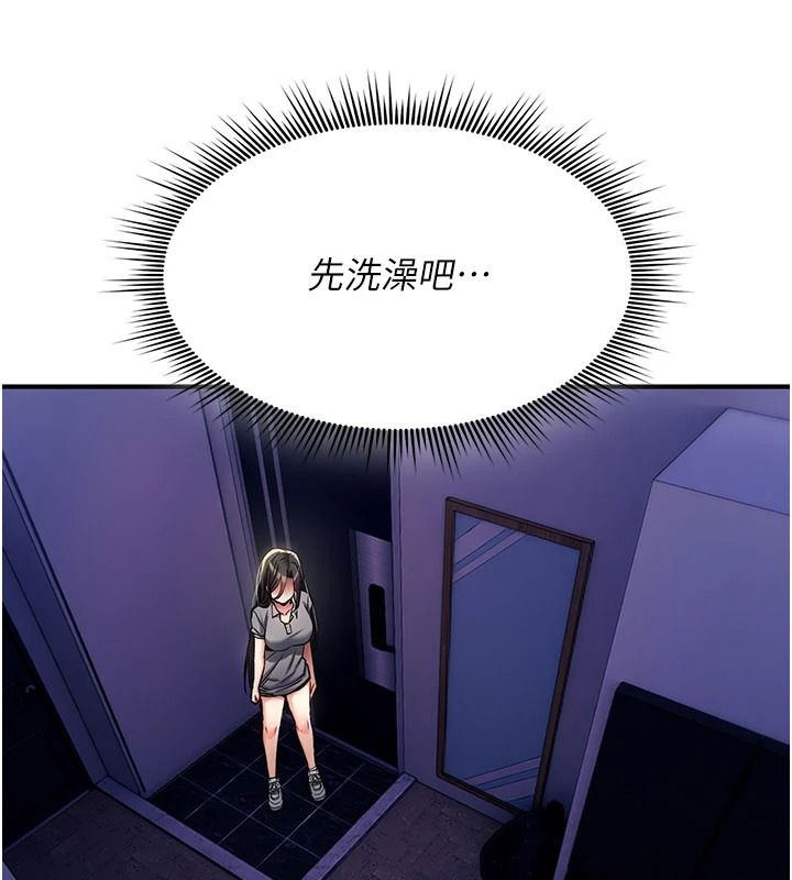 诅咒性转物语第43話-被魯蛇強暴的屈辱性愛