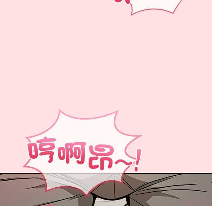 高薪兼职的代价第8話