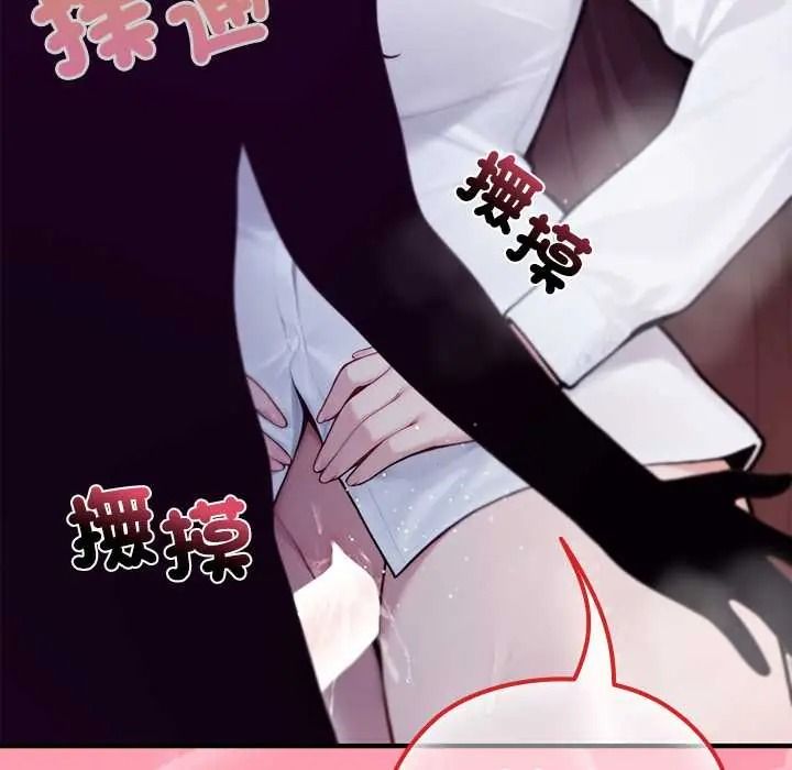 异世界骑士团长第83話
