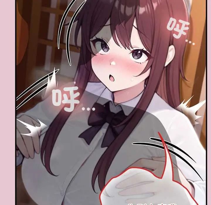 異世界騎士團長第83話