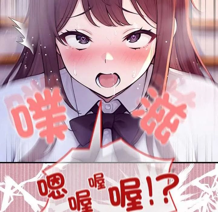 異世界騎士團長第83話