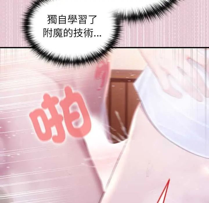 異世界騎士團長第83話