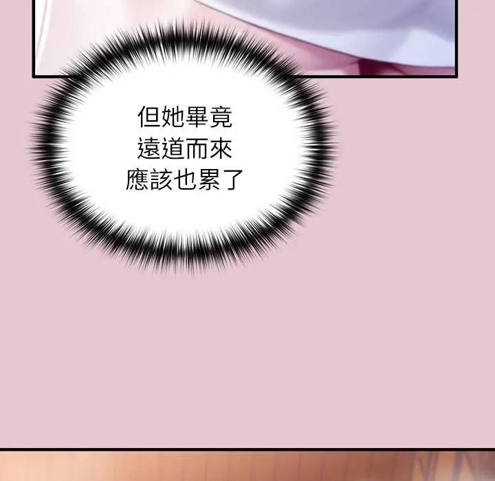 異世界騎士團長第83話