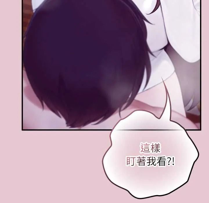 異世界騎士團長第83話
