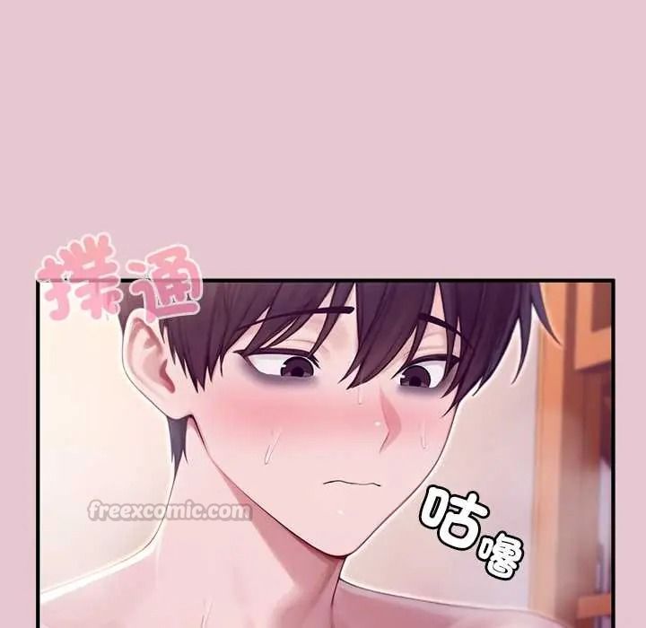 《异世界骑士团长》第83話