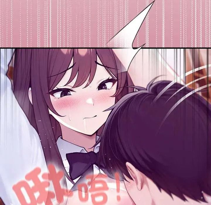異世界騎士團長第83話