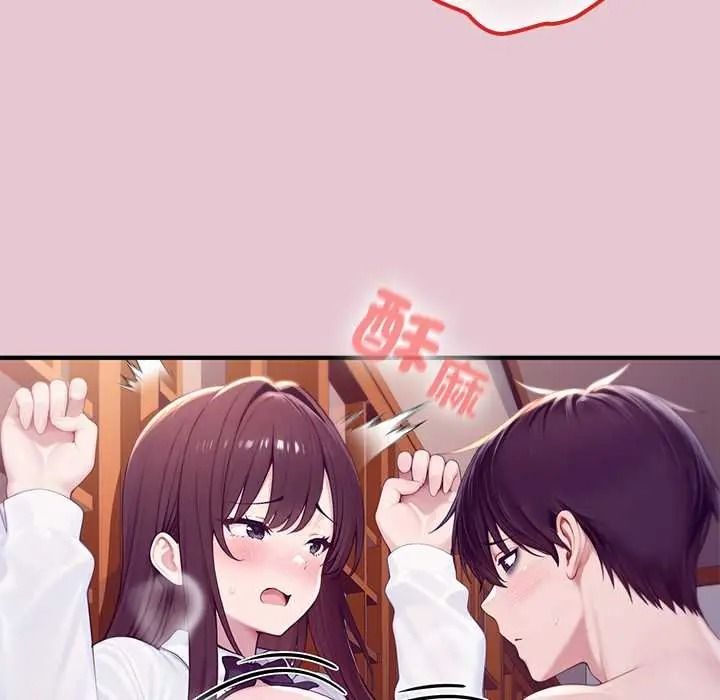 異世界騎士團長第83話