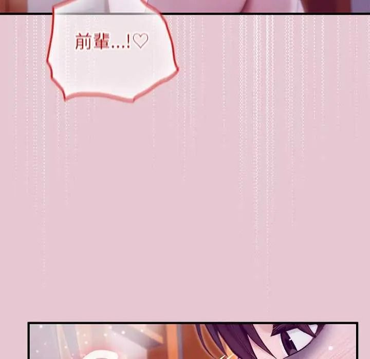 異世界騎士團長第83話