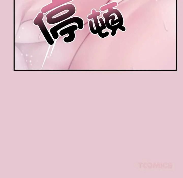 異世界騎士團長第83話