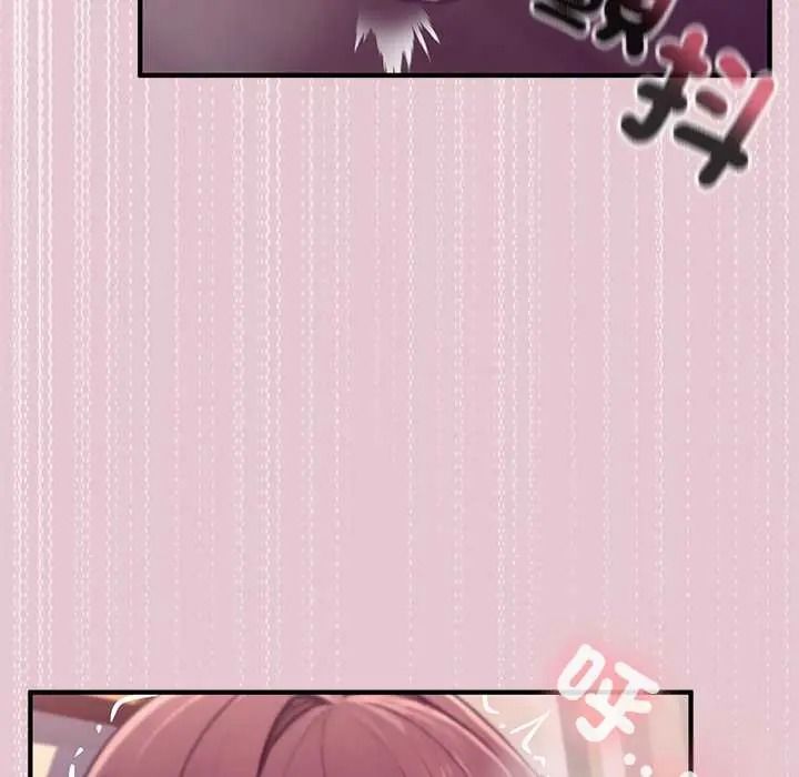 異世界騎士團長第83話
