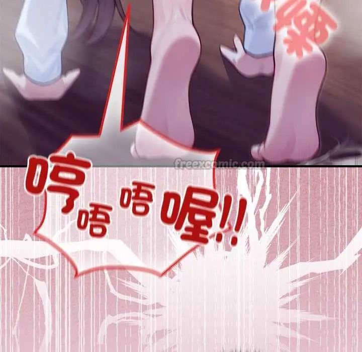 异世界骑士团长第83話