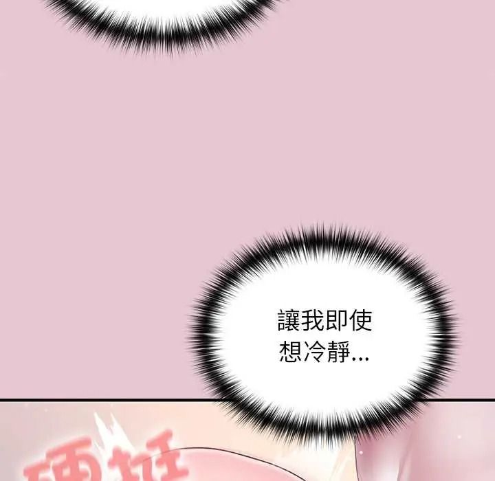 異世界騎士團長第83話