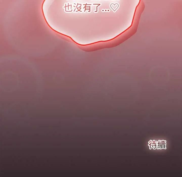 異世界騎士團長第83話