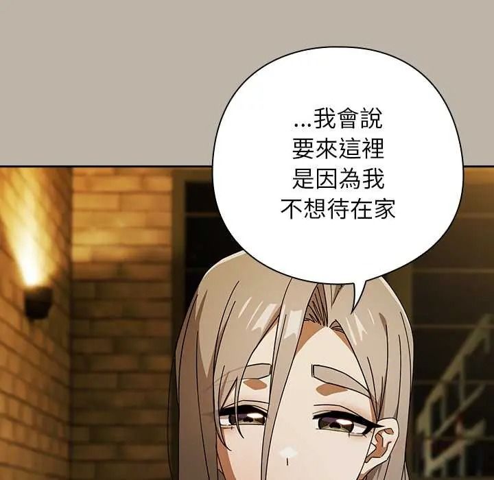 调教开关:第二季第52話