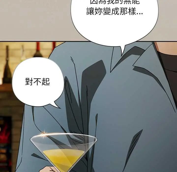 调教开关：第二季第52話