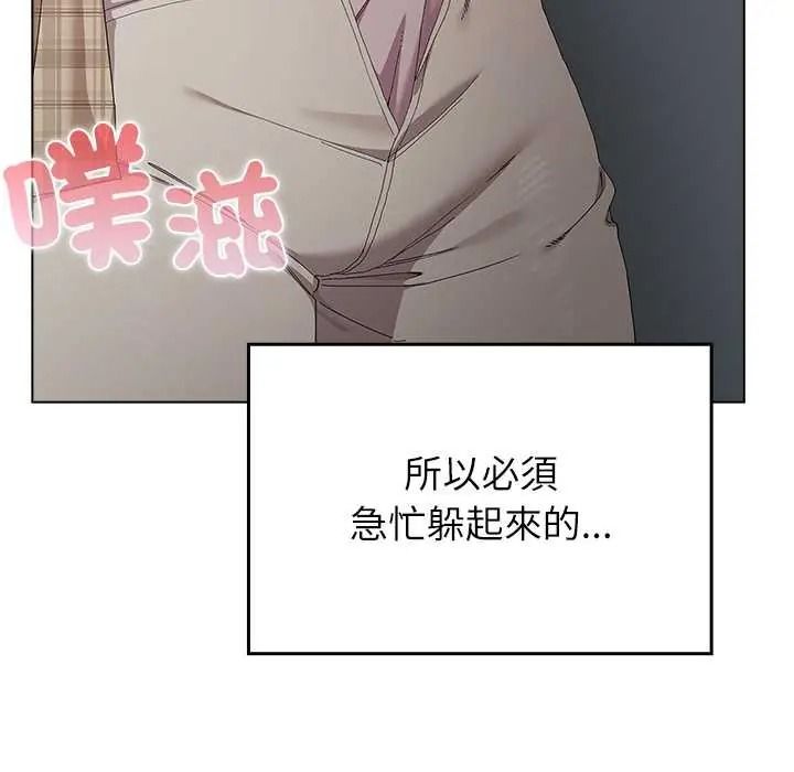 男以稀为贵第17話