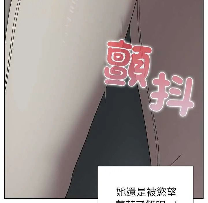 男以稀為貴第17話