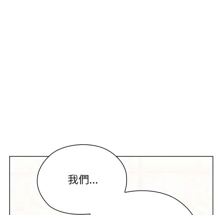 男以稀為貴第17話