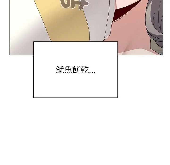 男以稀为贵第17話
