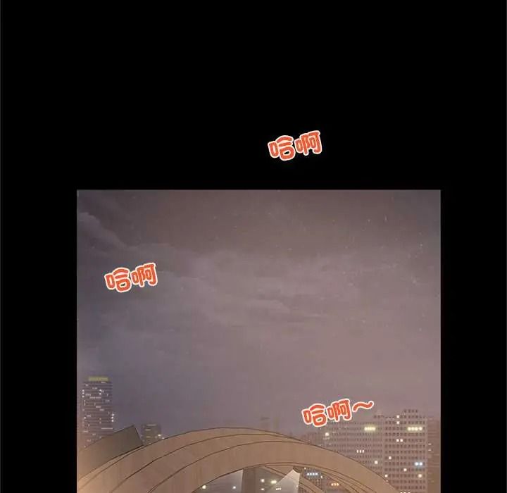 窥探未来的代价第7話