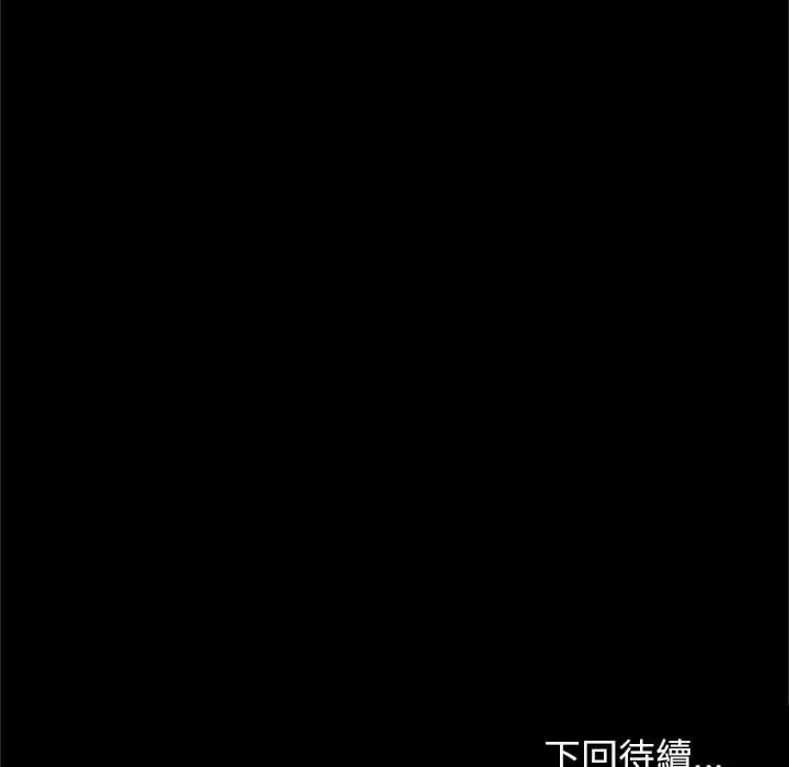 窥探未来的代价第7話