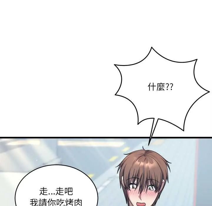 虎烂也没关係第6話
