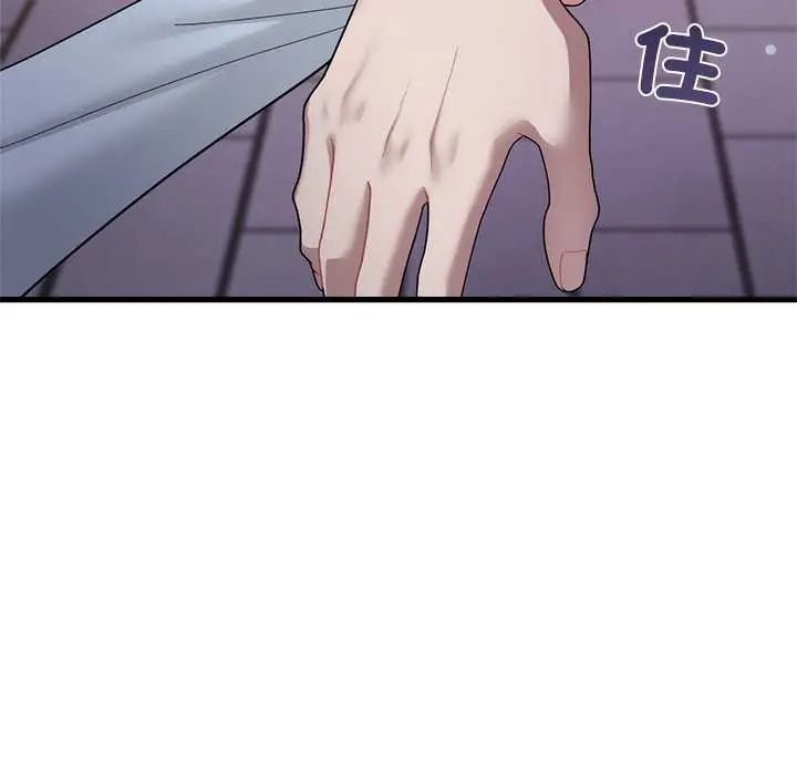虎烂也没关係第6話
