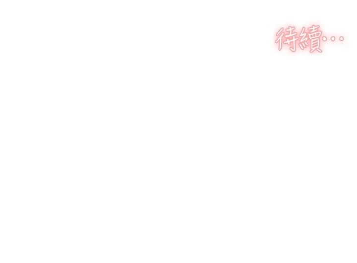 深层洁净达人第78話-乳交加口交伺候