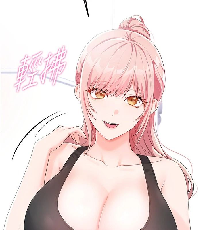 恋爱作弊百科第11話-幫我「放鬆肌肉」&hearts;