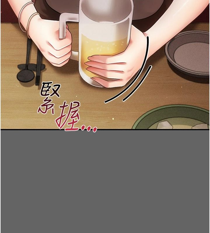 偽純愛變態第16話-酒後的3P邀約