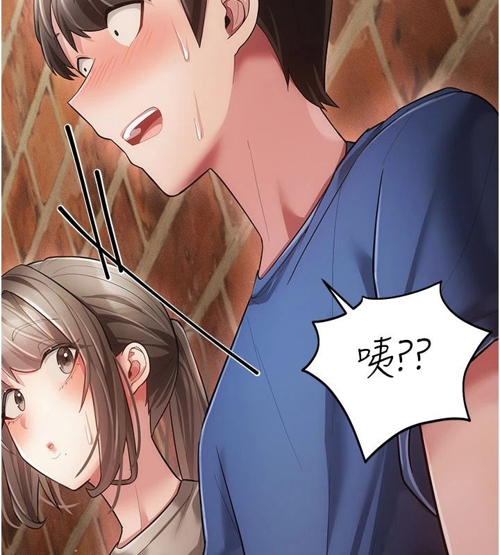 伪纯爱变态第16話-酒後的3P邀約