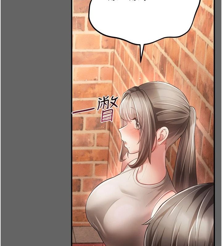 伪纯爱变态第16話-酒後的3P邀約