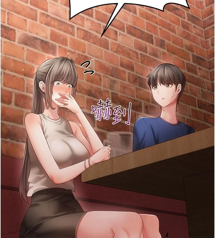 《伪纯爱变态》第16話-酒後的3P邀約